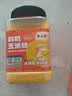 李小谷有机玉米碴450g(东北小玉米糁玉米碴碎玉米粒八宝粥饭碴子粥料) 实拍图