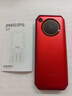 飞利浦（PHILIPS）E6510 老年人手机4G全网通超长待机大电池大屏大声大字老人智能直板按键三防学生专功能机 绚丽红 实拍图