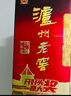 泸州老窖 六年窖头曲 浓香型白酒 52度500ml*6瓶 整箱装(赠送3个礼品袋) 实拍图