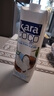 KARA 椰子汁饮料1L*12 印尼进口椰肉榨汁椰汁椰奶饮品 实拍图