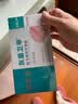 脚医生灰指甲护理盒灰指甲专用液增厚发黄变空指甲抑菌液 实拍图