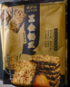 来伊份咸蛋黄黑金锅巴240g*2袋 膨化食品休闲零食独立小包装解馋 实拍图
