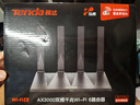 Tenda腾达路由器WiFi6+【泰山AX3000 Ultra】千兆穿墙王信号放大器增强无线家用甄选高配芯片AX12 Pro 实拍图