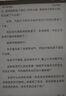 BOOX文石Leaf5 7英寸电子书阅读器墨水屏电纸书电子纸 小屏便携阅读看书漫画办公本平板电脑 月下霜 实拍图