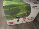 蒙牛全脂纯牛奶1L*6盒 家庭早餐老人儿童奶健身 送礼盒装 实拍图