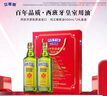 贝蒂斯（BETIS）【保真橄榄油】纯正橄榄油500ml*2礼盒 西班牙原装进口 实拍图