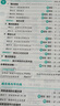 2026初中必刷题 数学七年级下册 北师版 初一同步练习一课一练教材全解随堂笔记天天练 实拍图