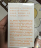 934熬夜唤醒精华露高光精华液唤醒熬夜肌肤焕现光彩男女适用 30g 实拍图