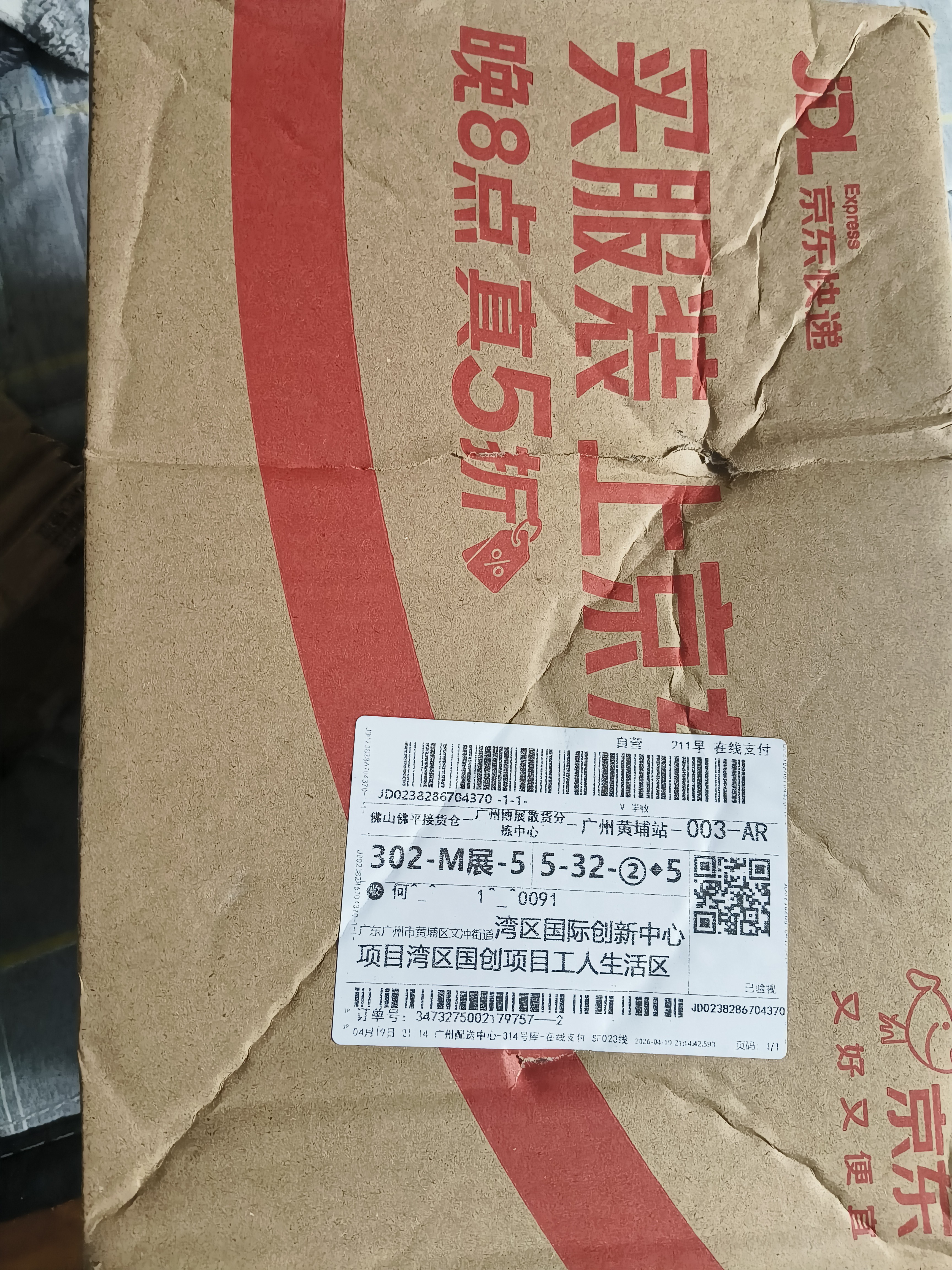 曼牌滤清器（MANNFILTER）空调滤清器空调滤芯CUK18012宝骏730/310W/510560530330360/RS-3 实拍图