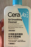 适乐肤（CeraVe）【油痘肌救星】水杨酸洗面奶473ml（男女士控油祛痘去黑头礼物） 实拍图