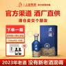 君道贵酿君澜风 酱香型53度纯粮白酒口粮酒2023年大曲坤沙500ml 53度 500mL 6瓶 整箱装 实拍图
