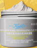科颜氏（Kiehl's）全新第二代白泥清洁面膜125ml控油清洁毛孔去黑头 生日礼物 实拍图