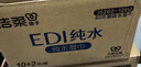 洁柔EDI纯水湿巾80抽*12包 洁肤柔湿纸巾婴儿专用 大尺寸200*150mm 实拍图