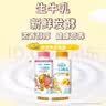蒙牛 冠益乳酸奶250g*6/12瓶 燕麦草莓 蓝莓爆珠 黄桃 柠檬燕麦爆珠 口味混合10瓶 实拍图