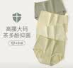氧言（YOUNGYELL）女士内裤女士高腰纯棉10A抗菌大码200斤无痕收腹提臀女性内裤4条 实拍图
