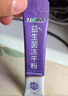江中益生菌冻干粉800亿CFU/袋2g*4条 成人肠胃肠道益生元调理活性菌 实拍图