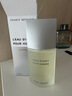 三宅一生（ISSEY MIYAKE）三宅一生之水男士香水75ml礼盒木香柑橘香持久520礼物送男友 晒单实拍图