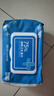 京东京造 75%酒精湿巾80片*3包杀菌率99.9% 湿纸巾 卫生消毒湿巾纸 实拍图