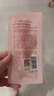 百雀羚（PECHOIN）【体验装】灵珑光漾精萃液 7.5ml 实拍图