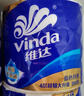 维达（Vinda）【孙颖莎推荐】有芯卷纸 蓝色经典4层140克*27卷 卫生纸纸巾 整箱 实拍图