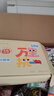 乐纯万里挑一lite牛奶  3.6g蛋白0乳糖原生高钙 常温牛奶休闲零食早餐 【超划算】万里挑一lite牛奶 125ml*9盒*4箱 实拍图