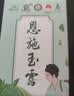 恩施玉露绿茶2026新茶500g明前春茶富硒产区蒸青茶叶礼盒自己喝送礼品袋 实拍图
