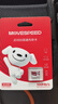 移速（MOVE SPEED）JOY联名款128GB TF（MicroSD）存储卡U3 V30 A1C10手机平板高速内存卡行车记录仪监控摄像头游戏机 实拍图