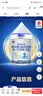 君乐宝(JUNLEBAO)乐铂hmo较大婴儿配方奶粉2段(6-12个月龄)808克 实拍图