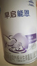 雀巢早启能恩 特殊医学用途早产/低出生体重婴儿配方食品 400g*1罐 实拍图