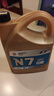 高德润达全合成机油汽车保养汽机油润滑油 N7系列 SN级 5w-20 4L 京东养车 实拍图