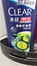清扬男士去屑洗发水 清爽控油1.2kg 蓬松修护洗头膏京东金榜热门商品 实拍图
