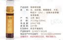 恒顺 蜂蜜醋苹果醋香妃醋枸杞醋中秋节礼盒饮用型香醋饮品60ml*4盒团 枸杞醋60ml*4盒 实拍图