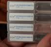 复因 FOY复合酸祛痘修护次抛精华液 修护痘肌控油精华液 1.5ml*5支 实拍图