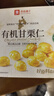 良品铺子有机甘栗仁500g/10袋免剥即食板栗仁糯叽整颗大栗子每日坚果送礼 实拍图