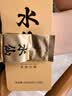 鸿韵清新乌龙茶老枞水仙武夷岩茶特级漳平新茶中秋节日送礼盒装泡袋512g 实拍图