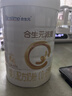 合生元（BIOSTIME）派星 婴儿配方奶粉1段(0-6个月) 800g1罐【新升级顶量HMO】 实拍图