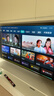 海信电视65E3Q 65英寸 144Hz高刷 U+超画质引擎  AI智能语音 Wi-Fi6  4k液晶平板 国家补贴以旧换新 实拍图