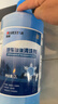 蓝星玻璃水防冻-30℃ 2L*2瓶冬季雨刮水去四季通用油膜玻璃清洁剂 实拍图