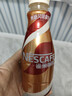 雀巢（Nestle）即饮咖啡 丝滑拿铁焦糖口味 咖啡饮料 268ml*15瓶 实拍图