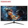 康佳（KONKA）31.5英寸 高清HDMI 微边框显示器 HDR 出厂校色 支持壁挂 家用办公游戏电脑屏幕 KM3219 实拍图