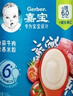 嘉宝（GERBER）番茄牛肉谷物高铁米粉婴幼儿米粉宝宝辅食米糊250g6月+100%真验厂 实拍图