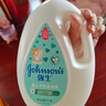 强生（Johnson）婴儿牛奶沐浴露1kg 新生儿宝宝儿童青少年成人洗护沐浴保湿乳液 实拍图