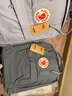FJALLRAVEN双肩包kanken男女户外大容量书包电脑包运动旅行背包23510 046超级灰 16L【可容纳14寸笔记本电脑】 实拍图