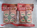 德庄45° 小块火锅底料重庆牛油麻辣烫320g中辣麻辣正宗独立小包装 实拍图