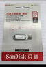 闪迪（SanDisk）256GB Type-C USB3.2 手机U盘DDC4 读速高达400MB/s 自动备份 手机电脑两用 金属双接口大容量优盘 实拍图