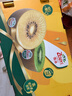 佳沛（zespri）新西兰新果  阳光金奇异果巨大果22粒原箱 单果重146-175g 猕猴桃 实拍图