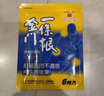 森田藥粧金门一条根老姜贴 膏肩周腱鞘关节炎腰腿肩颈酸痛膏药贴 24片装 实拍图