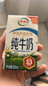 伊利【新鲜日期】纯牛奶250ml*24盒 优质乳蛋白 早餐奶 礼盒装 实拍图