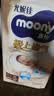 MOONY尤妮佳(MOONY)极上通气纸尿裤婴儿尿不湿拉拉裤透气小内裤成长裤 极上纸尿裤 M56片(6-11kg) 实拍图