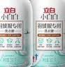 立白小白白羽绒服清洗剂棉服洗衣液去污去顽渍洗涤剂 不伤衣柔软蓬松 羽绒服洗衣液500g*2瓶套装 实拍图